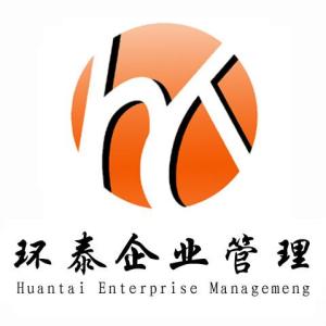 成都環(huán)泰企業(yè)管理咨詢 專業(yè)企業(yè)形象策劃，助力品牌價值提升
