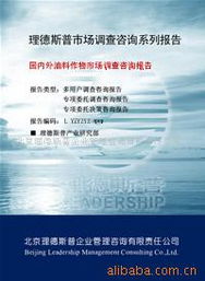 北京理德斯普企業(yè)管理咨詢有限責(zé)任公司企業(yè)形象策劃方案