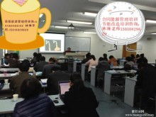 光華理實(shí)企業(yè)管理咨詢公司 賦能企業(yè)，成就卓越