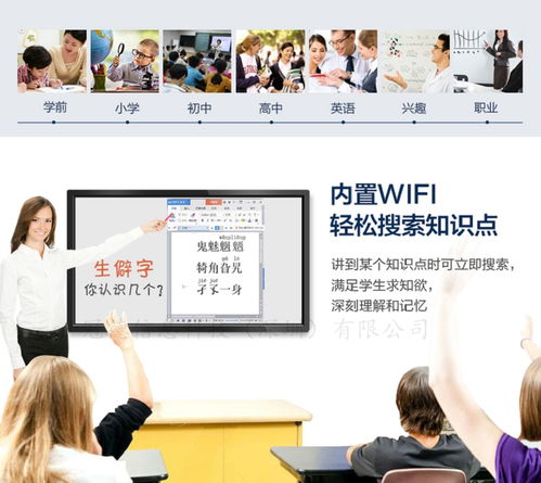 珠海55寸觸控觸摸屏電子白板 智能商業(yè)顯示解決方案，助力企業(yè)形象升級