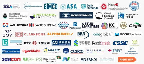 信德海事新加坡論壇2024 匯聚全球貿易經紀精英，共話航運未來